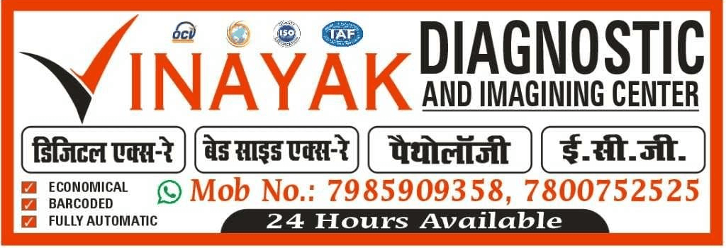 Vinayak Diagnostic and Imagining Center